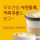 가구박람회 이미지