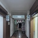 용천스파랜드