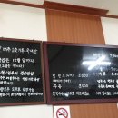 박속황태칼국수 이미지