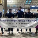 충청북도카누연맹 이미지