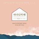 먹고가쉼
