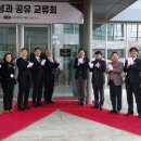 고려대학교기술지주세종캠퍼스 이미지