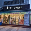 동화마을잔치날 | 강서구 국수 맛집 - 방화동 국수 맛집 후기 내돈내산