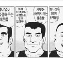 삼형제 이미지