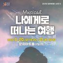 포항시 문화예술회관 이미지