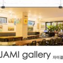갤러리&카페 네이버블로그
