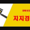 부동산경.공매 이미지