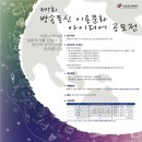 문화통신 이미지