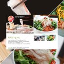 수산1번지 이미지