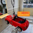 히피살롱 | 익산 어양동 미용실: '살롱비비드' 세미히피펌 후기