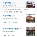 애상마라탕 이미지