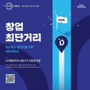 두드림교육 이미지