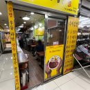 김밥세상 | 대구역 지하상가 맛집 손가네국수세상 참치김밥 후기