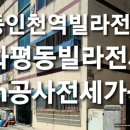장승백이공인중개사사무소 이미지