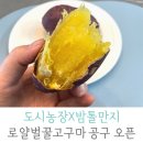 만지 농장 이미지