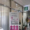 다온프라자 | 부산 명지 피부관리 추천 l 다온결 에스테틱 수분진정관리 물방울리프팅 후기