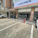 [쿠첸서비스센터 용인점] 압력밥솥 패킹&amp;열림버튼 교체 후기