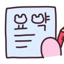 토리아에즈(이천하이닉스점) 이미지