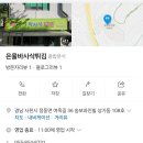 은율바사삭튀김