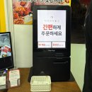 BYC안양 비스타 오피스텔 | [안양 큰손닭강정]안양맛집 닭강정맛집 안양중앙시장맛집 치킨맛집 내손내산후기