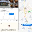 내가닭강정 이미지