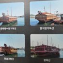 대포4구마을회관 | 통영여행 가볼만한곳 낮과밤이 모두 아름다운 명소 강구안 거북선타기