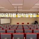 남선미유치원 이미지