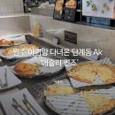 원주삼성어린이집 | 원주AK 애슐리 퀸즈 아이랑 다녀온 솔직 후기 | 평일 웨이팅 정보