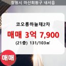 내서읍213 이미지