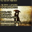 행복한 인연 / 영조 이미지