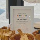 라라스크래프트 | 경북 김천 아이랑 가기좋은 이색체험 "라탄 키즈 클래스" (분리수업)