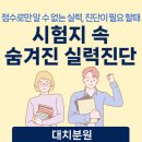 대치영어학원 - 서구 동서대로 700 | 대치영어학원