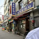 하프바버샵 이미지
