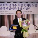 정특허법률사무소
