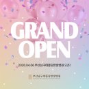 부산남구태흥당한방병원 네이버블로그