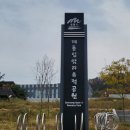 입암유적공원 네이버블로그