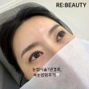 🩷🩷RE:BEAUTY 확장이전 🩷🩷 이미지