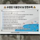 아이와 함께하기 좋은 여수 비토애 글램핑.