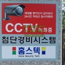 스위첸아파트 네이버블로그