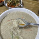 모산수제비 이미지