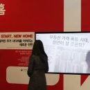 뉴홈 이미지