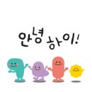 혀나헤어