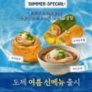 도제 이미지