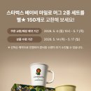 마일로 - 남구 수영로 345 | 마일로