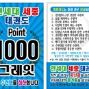 연세 세종태권도장 이미지