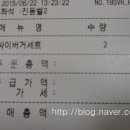 맘스터치 서대신점 이미지