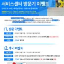 (주)반석유통 OSEN