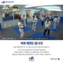 조례태권도장 네이버블로그