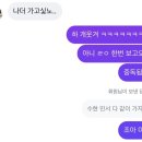 내돈내산 역대급 소름돋는 신점 후기