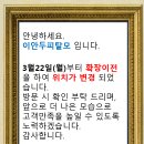 이안두피탈모 이미지
